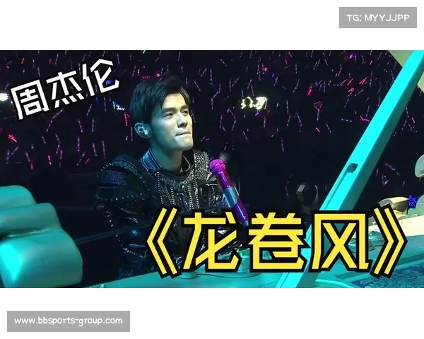 《周杰伦的音乐密码:如何用独特风格征服全球乐迷》(m周杰伦) 《周杰伦的音乐密码:如何用独特风格征服全球乐迷》(m周杰伦)