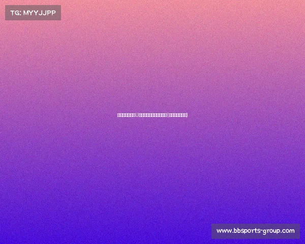 惊天逆转!中国U篮胜法国,迎来首胜荣耀(中国男篮胜法国) 惊天逆转!中国U篮胜法国,迎来首胜荣耀(中国男篮胜法国)