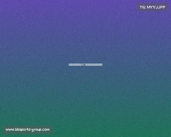 意大利足球甲级联赛AC米兰佳夫关键拦截破坏进攻