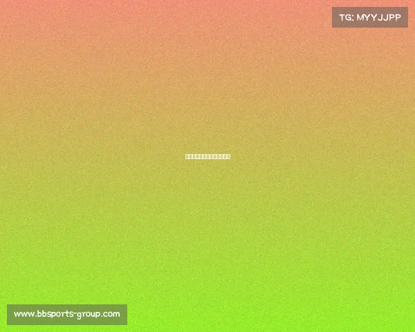 拜仁实力彰显，轻松击败对手