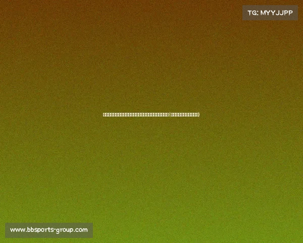 明年起，这三种银行卡将无法使用，账户余额也无法提取！(银行卡什么情况不能取钱)