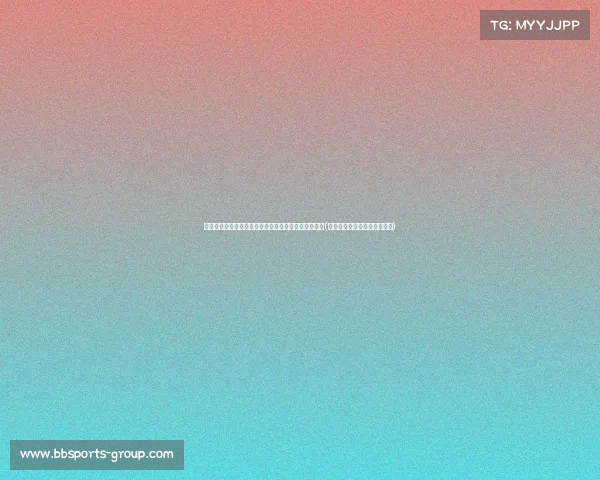 曼联未与拜尔接触，切尔西等球队有意激活其欧解约金(曼联和切尔西的最新比赛预测)