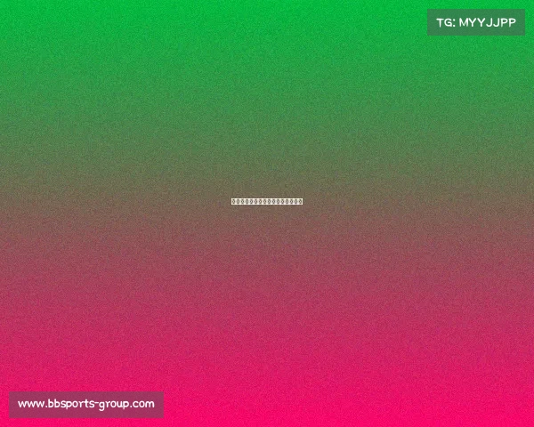 欧冠:各大球队为最终冠军拼尽全力 欧冠:各大球队为最终冠军拼尽全力