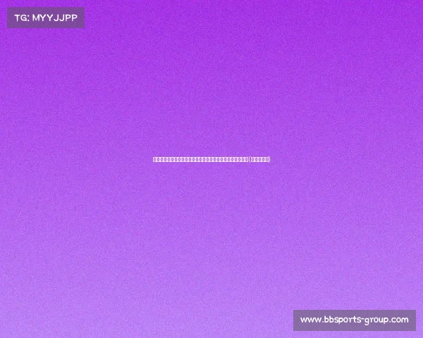 法媒报道：切尔西全队震惊恩佐行为，法国球员成唯一理解者(切尔西莱恩)