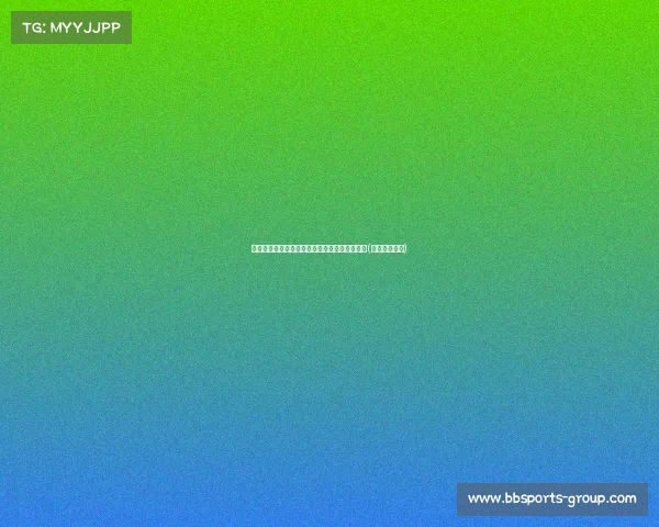 波尔图门将教练解读欧元引进迪奥戈的战略考虑(波尔图夺欧冠) 波尔图门将教练解读欧元引进迪奥戈的战略考虑(波尔图夺欧冠)