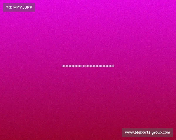 穆西亚拉高效表现：传球成功率+关键传球，获赛后评分(穆西亚拉选择英格兰)