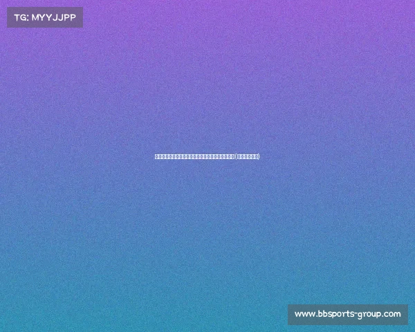 王大雷怒斥方昊:真急了,手抛球未果引发场内冲突(王大雷名场面) 王大雷怒斥方昊:真急了,手抛球未果引发场内冲突(王大雷名场面)