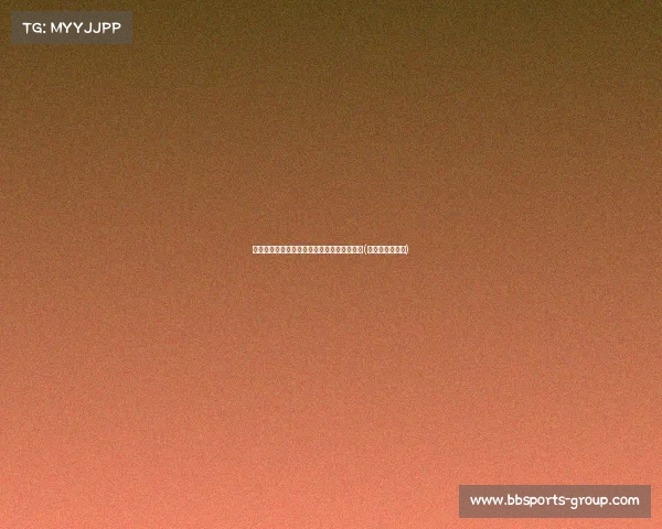 绝杀时刻!郭一飞远投助江苏扬子江逆袭成功(郭一飞画家简历) 绝杀时刻!郭一飞远投助江苏扬子江逆袭成功(郭一飞画家简历)