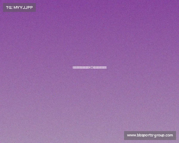 追梦论忠诚:为何乔治和KD的离队选择并非背叛 追梦论忠诚:为何乔治和KD的离队选择并非背叛